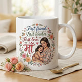 Mother’s Day Mug for Mom 350 ml