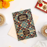 Loving Wishes Bhai Dooj Greeting Card with Gulab Jamun