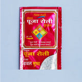 Evil Eye Rakhi Greeting Card with Archies Boyz Perfume