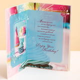 Have A Wonderful Birthday Greeting Card and Ferrero Rocher 200 GM