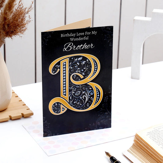 Wonderful Brother Birthday Greeting Card