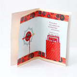 Raksha Bandhan Greeting Card with Archies UXR Perfume