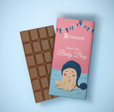 CHOKOR Baby boy - Coffee Flavoured Almond Chocolate Bar