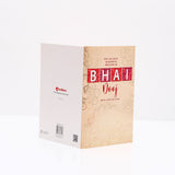 Wonderful Brother Bhai Dooj Greeting Card