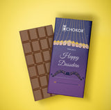 CHOKOR Happy Dussehra - Coffee Flavoured Almond Chocolate Bar