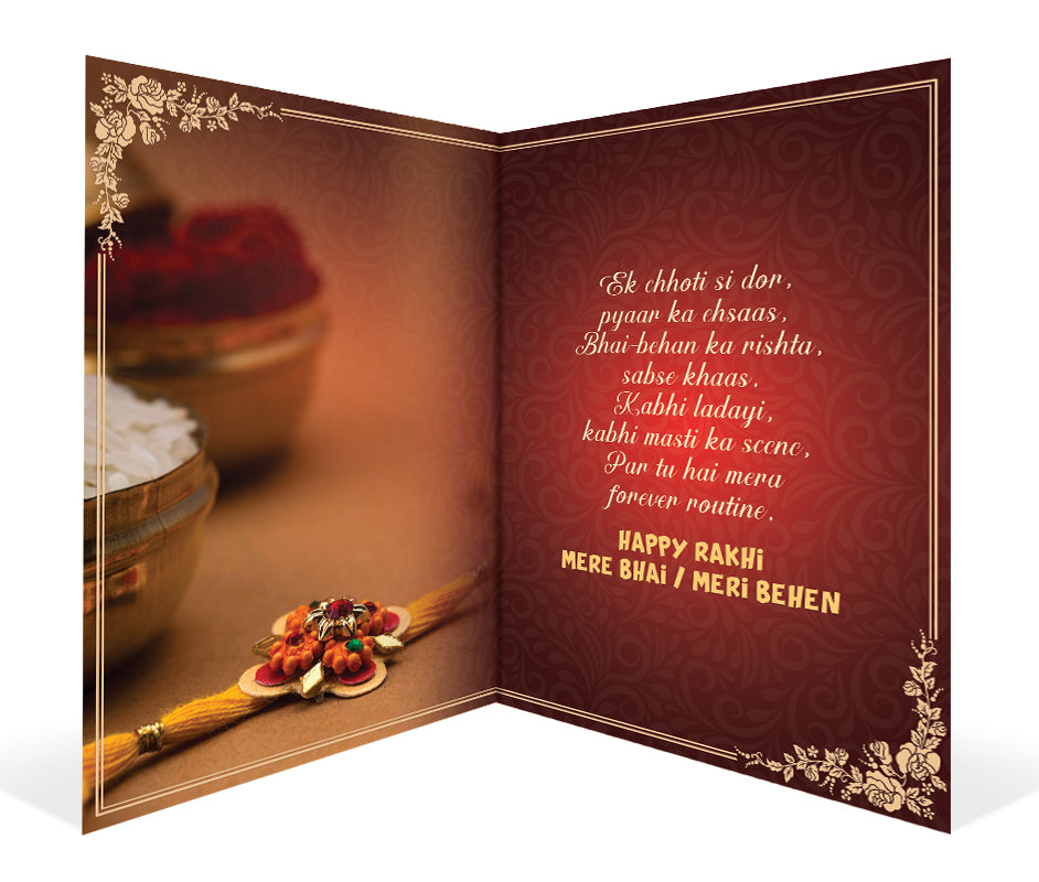 Amazing Rakhi Personalised Greeting Card