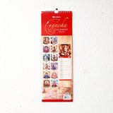 Shree Ganesha 2026 Wall Calendar With Envelope
