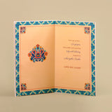 Loving Wishes Raksha Bandhan Greeting Card With Envelope Pack of 2