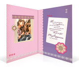 Purple Color Happy Birthday Personalised Card