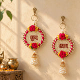Handrafted Subh Labh Hanging
