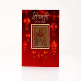 Pack Of 6 Shubh Deepavali Greeting Card