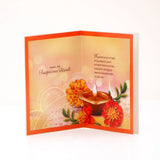 Pack Of 6 Lots of Love Diwali Wishes Greeting Card