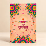 Personalized Shubh Deepavali Greeting Card with Diya & Rangoli Motifs