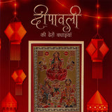 Pack Of 6 Shubh Deepavali Greeting Card