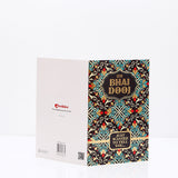 Pack of 3 Ornate Black & Gold 'On Bhai Dooj' Greeting Cards