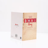Pack of 3 Mandala 'For the Most Wonderful Brother' Bhai Dooj Greeting Cards
