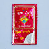 Pack Of 6 Happy Rakhi Bhai Greeting Card With Envelope