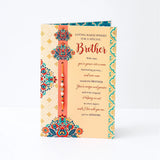 Dear Brother Rakhi Greeting Card with Archies Classic Oud Perfume