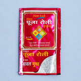 Pack Of 6 Loving Wishes Raksha Bandhan Greeting Card With Envelope