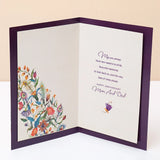 For My Loving Parents Greeting Card