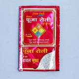 Pack Of 3 Beautiful Rakhi Greeting Card With Envelope