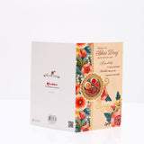 Pack of 3 Floral Thali 'I Feel So Lucky' Bhai Dooj Greeting Cards