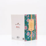 Pack of 3 Teal Floral 'Dear Brother, Happy Bhai Dooj' Greeting Cards