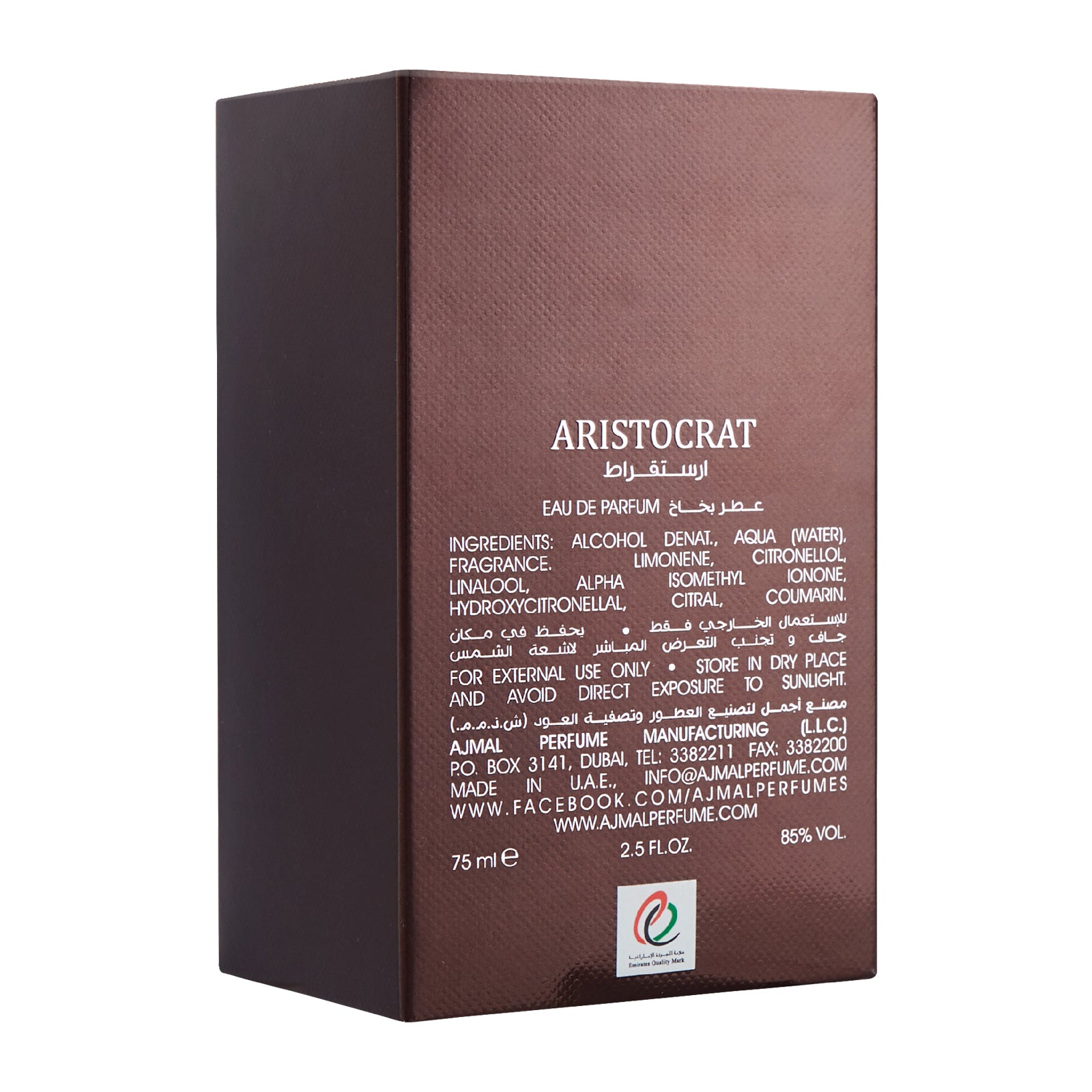 Ajmal Aristocrat Luxury Perfume 75 ML