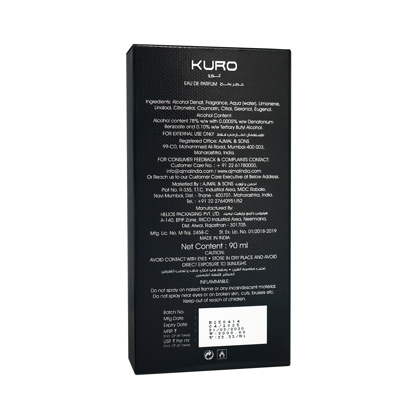 Ajmal Kuro Luxury Perfume 90 ML