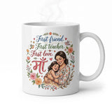 Mother’s Day Mug for Mom 350 ml