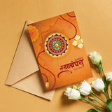Archies Personalized Happy Raksha Bandhan Card