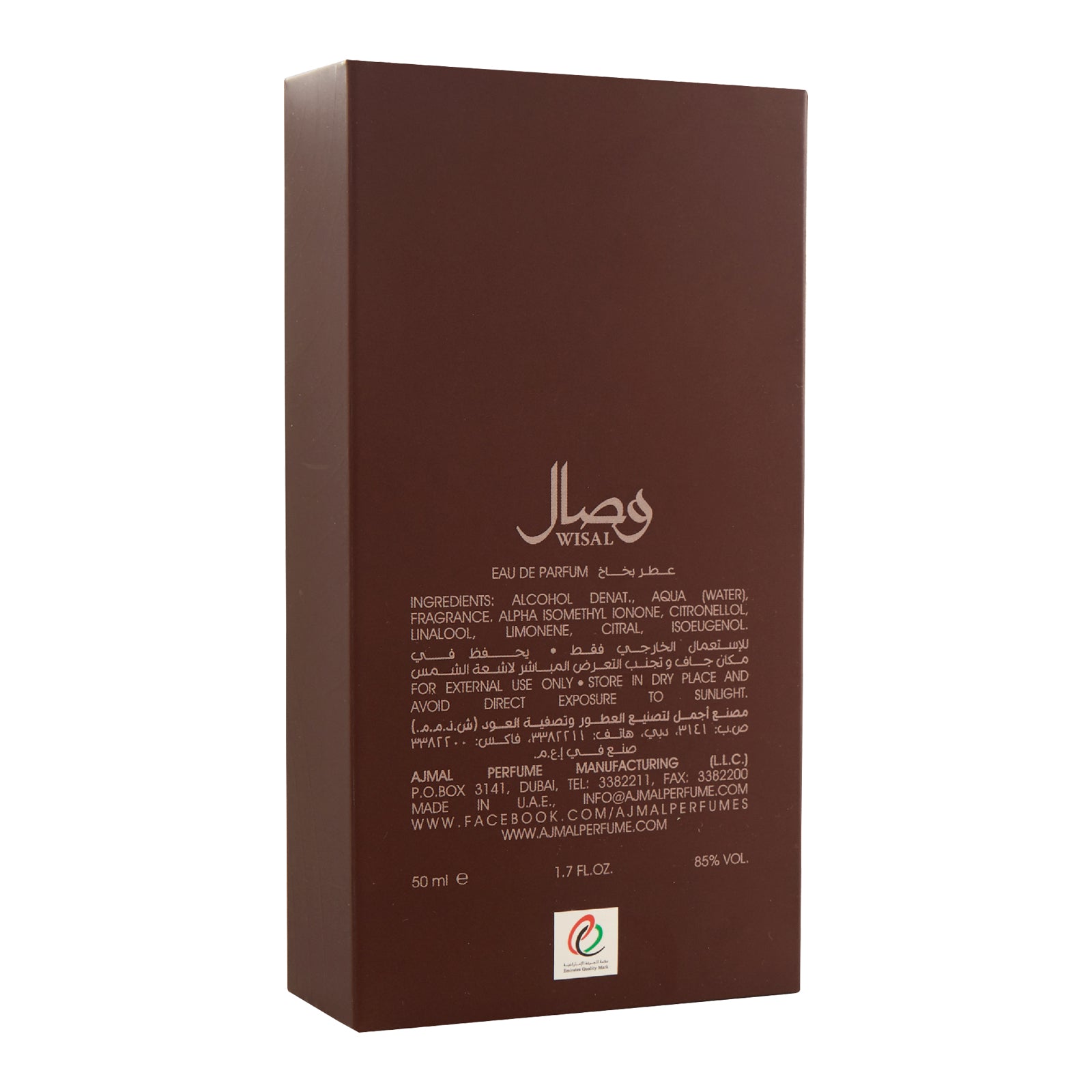 Ajmal Wisal Eau De Luxury Perfume 50 ML