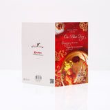 Special Wishes Bhai Dooj Greeting Card