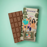 CHOKOR Best Cousins -  Coffee Flavoured Almond Chocolate Bar