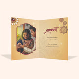 Archies "I Am Smiling Because You Are My Brother" Personalized Greeting Card